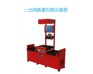 物聯(lián)網(wǎng)溯源電子秤廠家淺析物聯(lián)網(wǎng)溯源電子秤如何保養(yǎng)維護(hù)使用更久